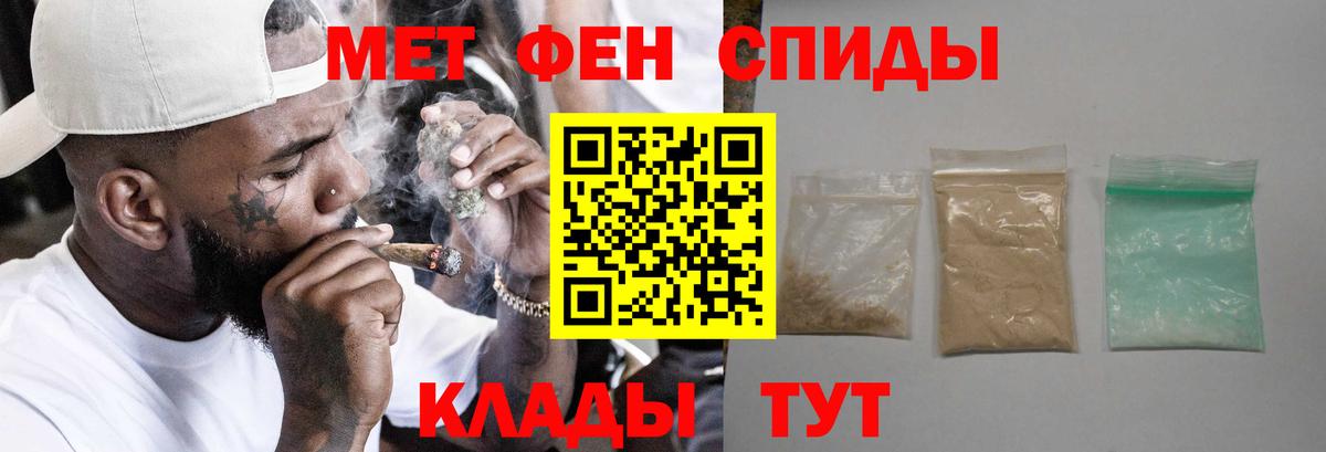 Лосино-Петровский  Amphetamine  Вход с VPN  Амфетамин 98% 