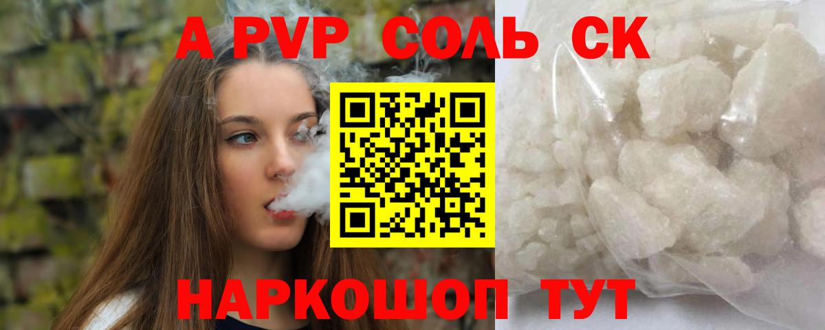 A PVP мука Лосино-Петровский