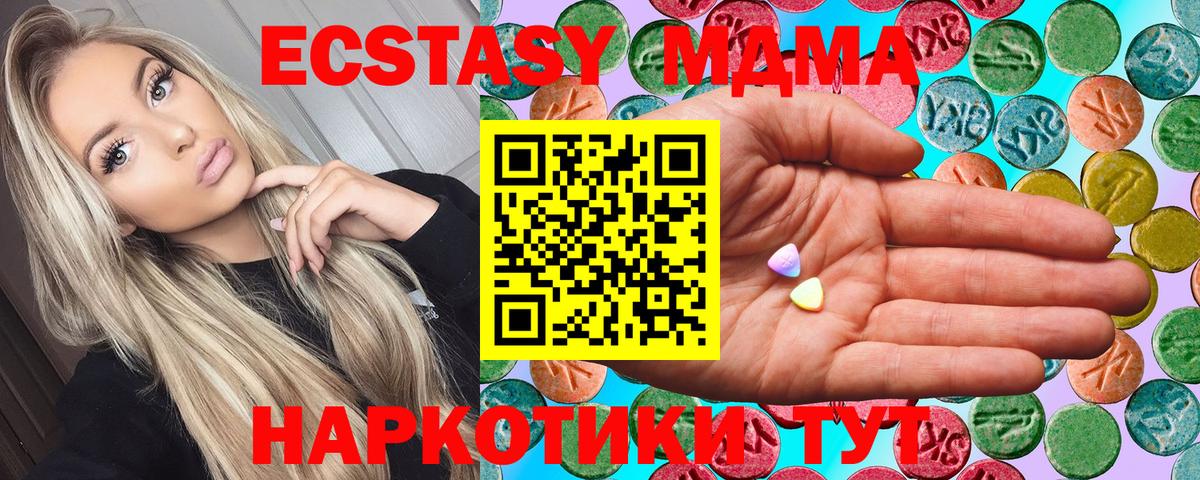 Ecstasy Philipp Plein Лосино-Петровский