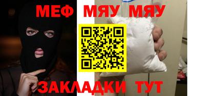 молекула духа Гагарин