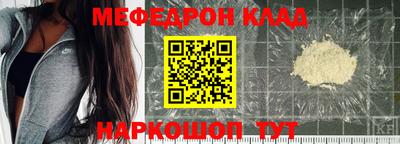молекула духа Гагарин