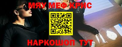 мдма Гатчина