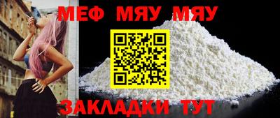 ALPHA PVP Гай