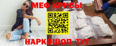 молекула духа Гагарин