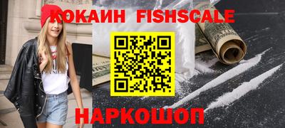 молекула духа Гагарин