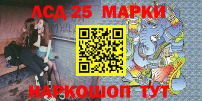 молекула духа Гагарин