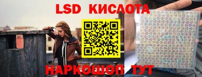 молекула духа Гагарин