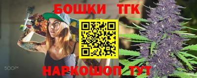 молекула духа Гагарин