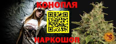 молекула духа Гагарин