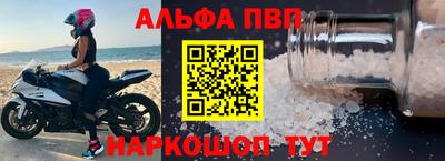 молекула духа Гагарин