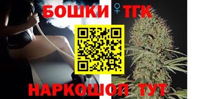 молекула духа Гагарин