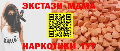 молекула духа Гагарин