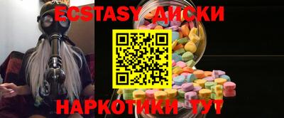 мдма Гатчина