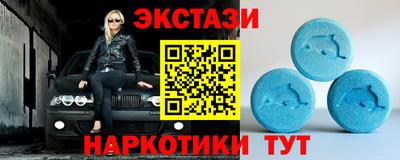 мдма Гатчина