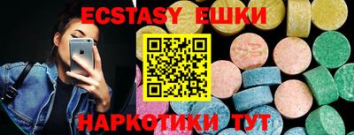 молекула духа Гагарин
