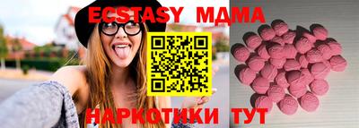 молекула духа Гагарин