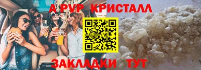 ALPHA PVP Гай