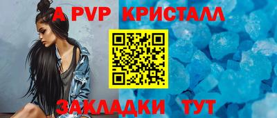 ALPHA PVP Гай