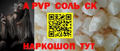 ALPHA PVP Гай