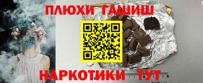 молекула духа Гагарин