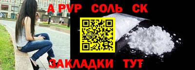 ALPHA PVP Гай
