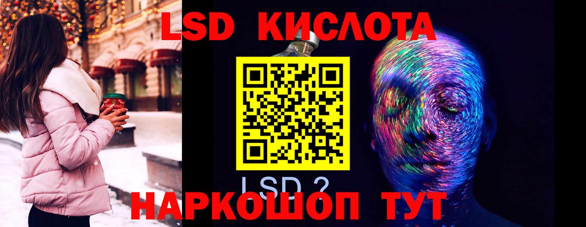 Лосино-Петровский  мега tor  Вход с VPN  ЛСД экстази кислота 