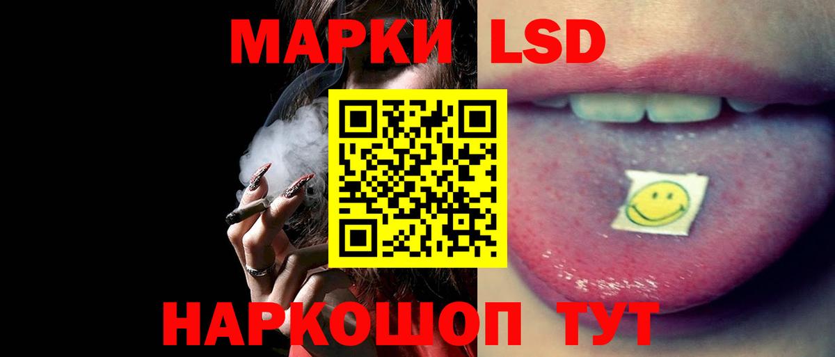 Лсд 25 экстази кислота Лосино-Петровский