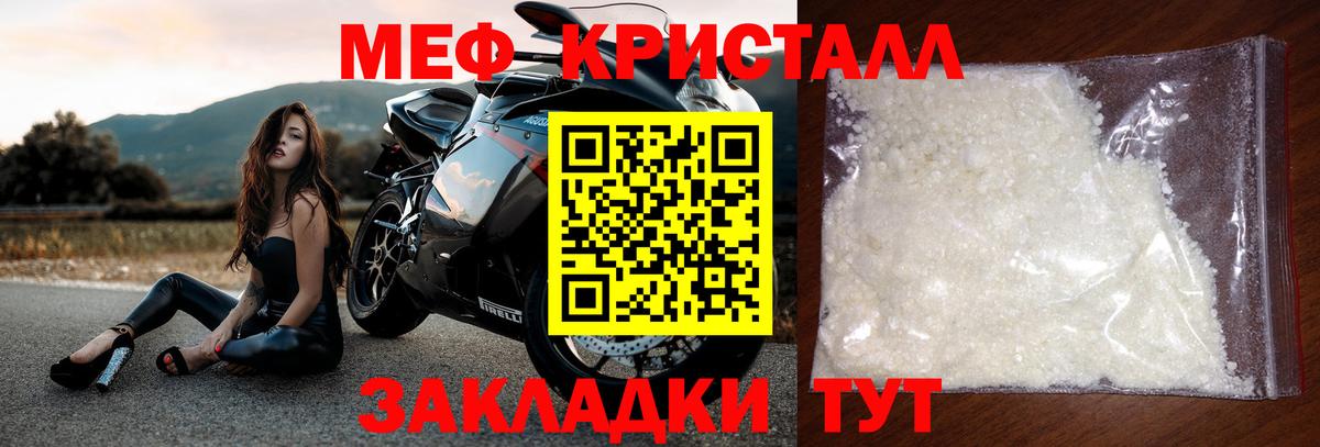 Лосино-Петровский  Меф VHQ  МЕФ  МЕФ  МЕФ VHQ  Вход с VPN 