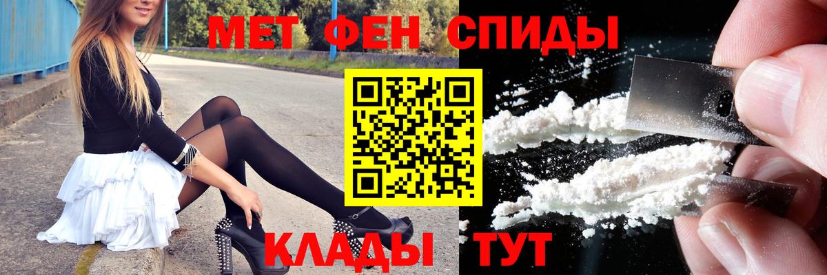Первитин винт Лосино-Петровский
