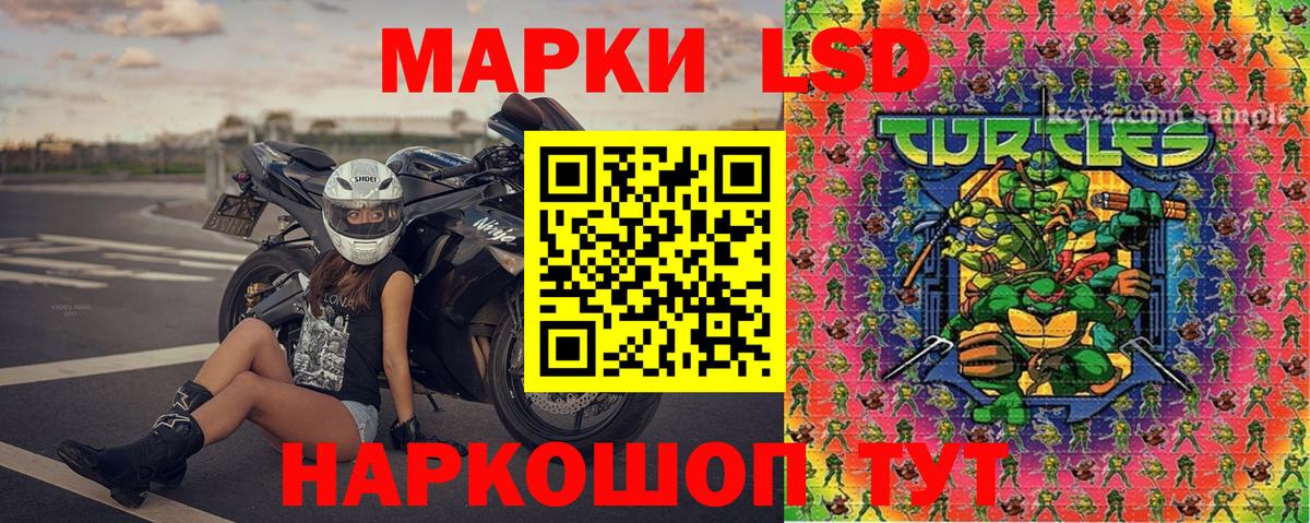 Лосино-Петровский  Наркотические марки 1,5мг  Марки N-bome  продажа наркотиков  Наркотические марки 1,5мг  Вход с VPN 