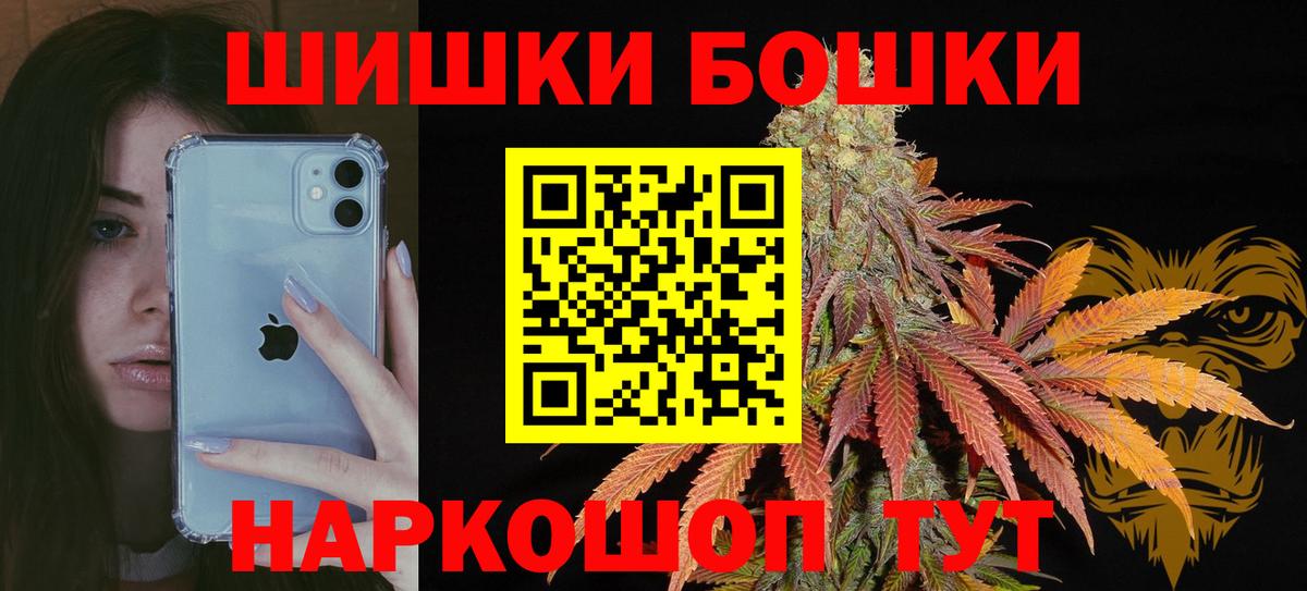 Бошки марихуана сатива Лосино-Петровский