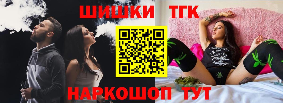 Марихуана OG Kush  Вход с VPN  Лосино-Петровский  Марихуана индика 